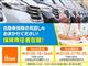 ネット非掲載な在庫も併せると2店舗合わせて600台もの在庫数になります。お客様のご希望に沿う車種がきっと見当たります。是非、1度当社に足を運んでみてください。