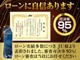 ★キャンペーン★午前中来店特典1万円クーポンプレゼント！★全国配送費０円無料！★査定額強化中！★詳細はLINE ID：[＠csat4]まで、お気軽にお問い合わせ下さい！