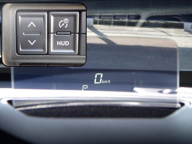ヘッドアップディスプレイは運転席前方のダッシュボード上に、車速、シフト位置や警告などを表示します。