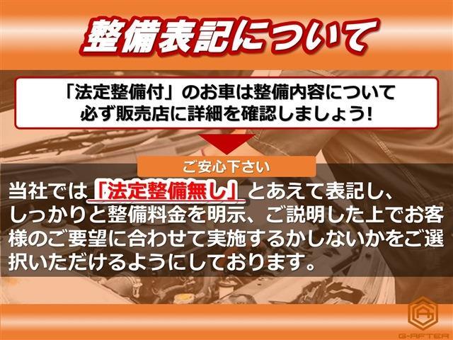 弊社オートローンは頭金・ボーナス払い不要。最長84回まで可能となっております。審査だけでも構いませんのでご気軽にご相談ください。