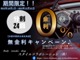 トヨタ ルーミー 1.0 カスタム G-T 1年保証 禁煙 ETC Bカメラ ナビ 鹿児島県の詳細画像 その4