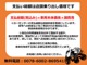 ダッジ ラムトラック 1500 V8 5900cc 4WD 1ナンバー 新車並行 リフトアップ NOX適合 全国登録OK 愛知県の詳細画像 その3