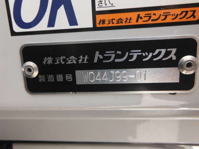 日野自動車 レンジャー アルミウィング 4t ワイド 7.2mボディ インターロック 管理番号C37134 愛知県の詳細画像 その16