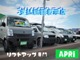 トヨタ プロボックスバン 1.3 DX 2インチリフトアップ 新品マッドタイヤ 神奈川県の詳細画像 その4