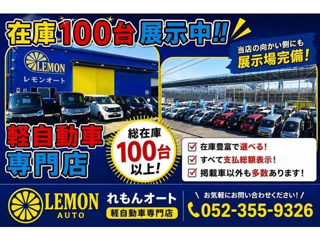 �������������L��������܂��I�S�Ԃ��l�ł����X�A�����I�[�g�y�����Ԑ��X�ł������܂��I�I�Ԍ��Ȃ��\�L�̂��Ԃ͂��x�������z�ɎԌ��Q�N�i����p�A���T�C�N�������j���S�Ċ܂񂾂��x�������z�ɂȂ�܂���