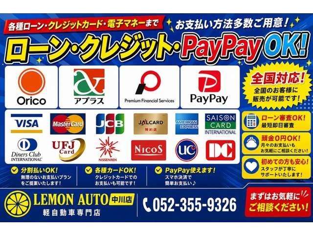 ���������ł��n�j�ł��I�e��N���W�b�g�J�[�h���戵�����Ă���܂��B���[�����ʂ肸�炢�����劽�}�I���X�ł��f�肳�ꂽ���A���X�ɂ��C�����������I�������S���̂��q�l�ɔ̔����\�ł��B���C�y�ɂ����k���������B
