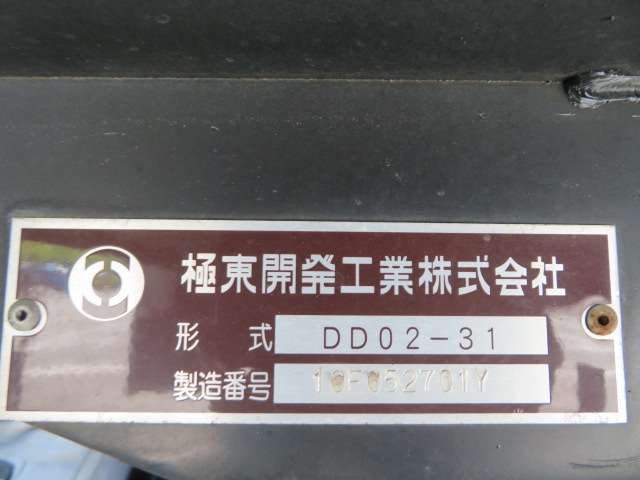 トヨタ ダイナ 2t 全低床 強化ダンプ 内寸-長305x幅159x高32 愛媛県の詳細画像 その16