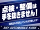 トヨタ カムリ 2.5 G レザーパッケージ 1オーナー モデリスタ WSホイール 兵庫県の詳細画像 その2