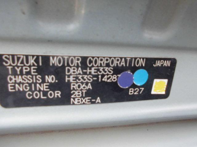 スズキ アルトラパン 660 X ETC付き 福岡県の詳細画像 その11