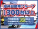 トヨタ トヨエース 2.0 ロング ジャストロー 1.45t 超低床 アームPG 12ヶ月保証付 埼玉県の詳細画像 その2