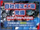 トヨタ トヨエース 2.0 ロング ジャストロー 1.45t 超低床 アームPG 12ヶ月保証付 埼玉県の詳細画像 その3