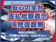 トヨタ トヨエース 2.0 ロング ジャストロー 1.45t 超低床 アームPG 12ヶ月保証付 埼玉県の詳細画像 その4