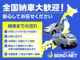 ジャイロブルー塗装済 平床 リアWタイヤ 5ドア GL専用モ...