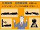 トヨタ マークII 2.0 グランデ TEIN車高調 18インチAW タイベル交換済み 奈良県の詳細画像 その4