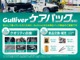 ◆カーセン・カーセンサー・carsen・carsensorのお車探しは当店にお任せください！北海道、東北、関東、中部、関西、中国、四国、九州、沖縄、全国各地にお住いのお客様のご来店をお待ちしております！