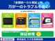 ちょっとした故障でも、意外とかかる修理費用も【スズキOK保証】でカバーいたします。（※別途保証書に示す範囲や条件での保証修理となります）