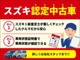 車が「見れる」スズキ１級査定士お墨付き！！安心の車両状態証明書付き！！中古車選びは当店にお任せ♪