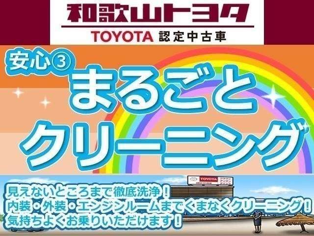 外装だけでなく、内装やエンジンルーム内までくまなく、まるごとクリーニング！