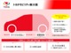 車両価格から据え置きかかっくを引いた価格と諸費用と購入後の維持費を組み込んでワンパックでお乗りいただく便利なシステムです。