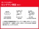 トヨタ認定中古車では、「約６０項目の点検整備」「消耗品交換」「修復歴無し」「あんしんプライス」などいくつもの“安心”をプラスして納車しています。