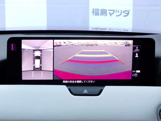 【360°ビューモニター】  とても分かりやすい、クルマの上から見下ろしたような映像で、駐車サポートをしてくれます。