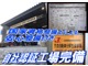トヨタ パッソ 1.0 プラスハナ Cパッケージ ワンセグ ETC HDDナビ 新潟県の詳細画像 その4