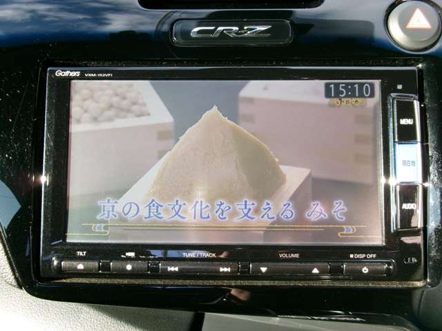 ホンダ CR-Z 1.5 アルファ マスターレーベル ナビ・バックカメラ 岩手県の詳細画像 その15