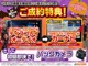 先着30名様！！条件達成で選べる特典、目玉車もたくさんあります！
