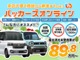 全国納車可！！お客様のご要望にあわせて、柔軟にご提案します。まずはお気軽にお問合せくださいませ！