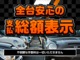 スバル インプレッサハッチバックSTI 2.0 WRX 4WD GT3タービン VOLTEXウイング 埼玉県の詳細画像 その2