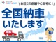 お問い合わせは078-939-4092まで♪北海道、東北、関東、近畿、中国、九州地方のお客様にも販売ＯＫ☆日本全国どちらにでもお車の販売・ご納車が可能でございます。