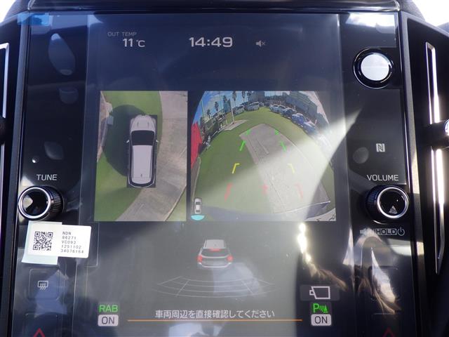 【デジタルマルチビューモニター】上空から見下ろしたような映像をナビ画面に映し出し周囲の状況を確認しながらの走行、駐車が可能となっております！