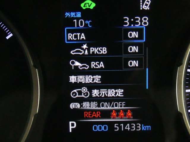 トヨタ RAV4 2.5 ハイブリッド X  大阪府の詳細画像 その14