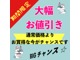 ダイハツ ムーヴ 660 カスタム X 保証付 ナビ テレビ CD DVD 鹿児島県の詳細画像 その3