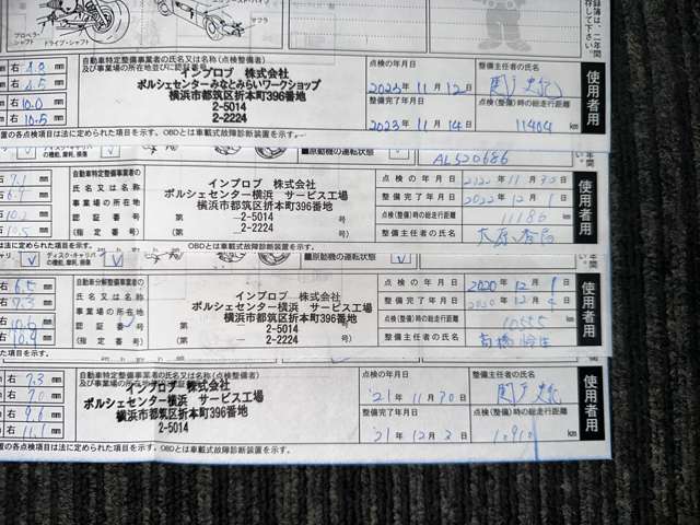 ポルシェ 911 カレラS PDK D車 1オーナー スポクロ PDLS 愛知県の詳細画像 その12