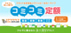 ホンダ N-BOX 660 G Pスライドドア・CD・スマートキー 高知県の詳細画像 その4