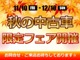 スズキ ワゴンR 660 FZ 4WD 修復歴無 DVD TV キーレス パワステ 広島県の詳細画像 その2