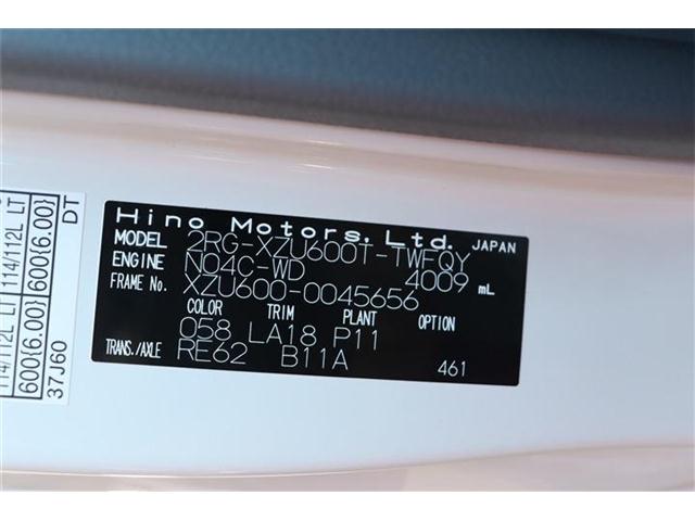日野自動車 デュトロ 4.0 ダンプ ディーゼルターボ 3t低床強化 香川県の詳細画像 その13