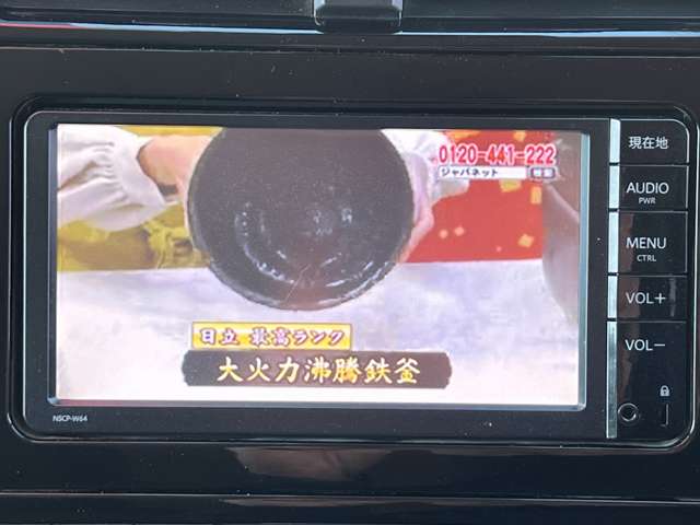 トヨタ プリウス 1.8 A E-Four 4WD 純正ナビ TV ETC バックカメラ LEDライト 山形県の詳細画像 その16