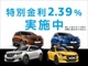 プジョー SUV e-2008 GT 新車保証継承 サンルーフ ナビTV ドラレコ 福岡県の詳細画像 その4