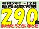 三菱 コルトプラス 1.3 ベリー エンジンスターター/ナビ/テレビ/DVD 山形県の詳細画像 その2