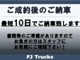 マツダ タイタン 3.0 ワイド ロング 高床 ディーゼルターボ URU264 4段式ブーム 8.6m2.6t 大阪府の詳細画像 その3