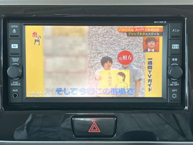 日産 デイズ 660 ライダー ハイウェイスターXベース Bluetooth対応純正ナビ/ワンセグTV 宮崎県の詳細画像 その17
