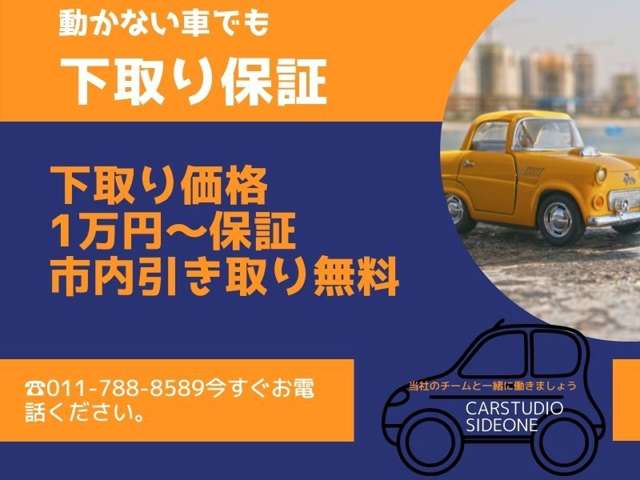 トヨタ シエンタ 1.5 G 4WD あんしん保証エンスタ両側パワスラドラレコ 北海道の詳細画像 その6