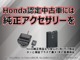 ホンダ N-ONE 660 G Aパッケージ スマートキー 埼玉県の詳細画像 その2