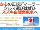 トヨタ ピクシススペース 660 L 純正ステレオ・盗難防止システム 東京都の詳細画像 その2