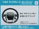 トヨタ アクア 1.5 クロスオーバー 衝突回避システム ナビ ETC 埼玉県の詳細画像 その3