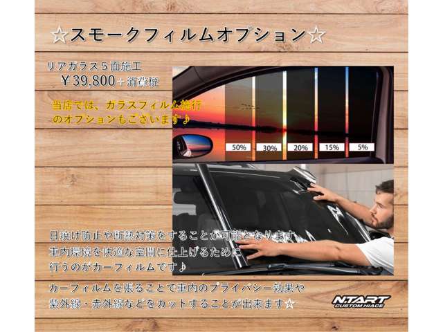 トヨタ ハイエースバン 2.0 スーパーGL ロング 車中泊ベットキット 16インチAWタイヤ 大阪府の詳細画像 その5