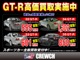 トヨタ 86 2.0 GT HKSスーパーチャージャー 三重県の詳細画像 その2