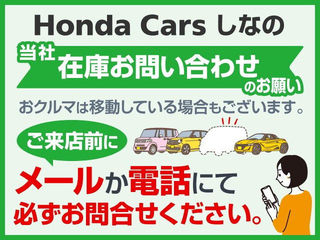 お車のご契約は、長野県の東北信にお住まいの方に限定を致しております。